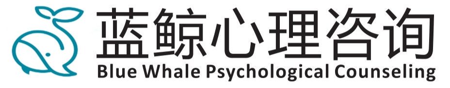 寧波心理咨詢治療機構中心-寧波心理專家醫生-寧波婚姻｜青少年心理咨詢-寧波藍鯨心理咨詢有限公司